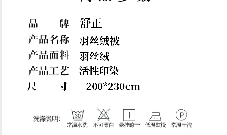 详情图片