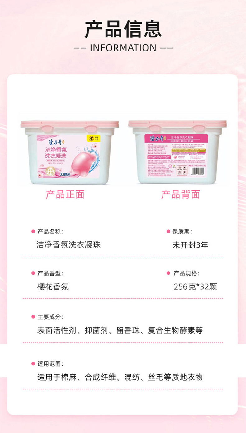 详情图片
