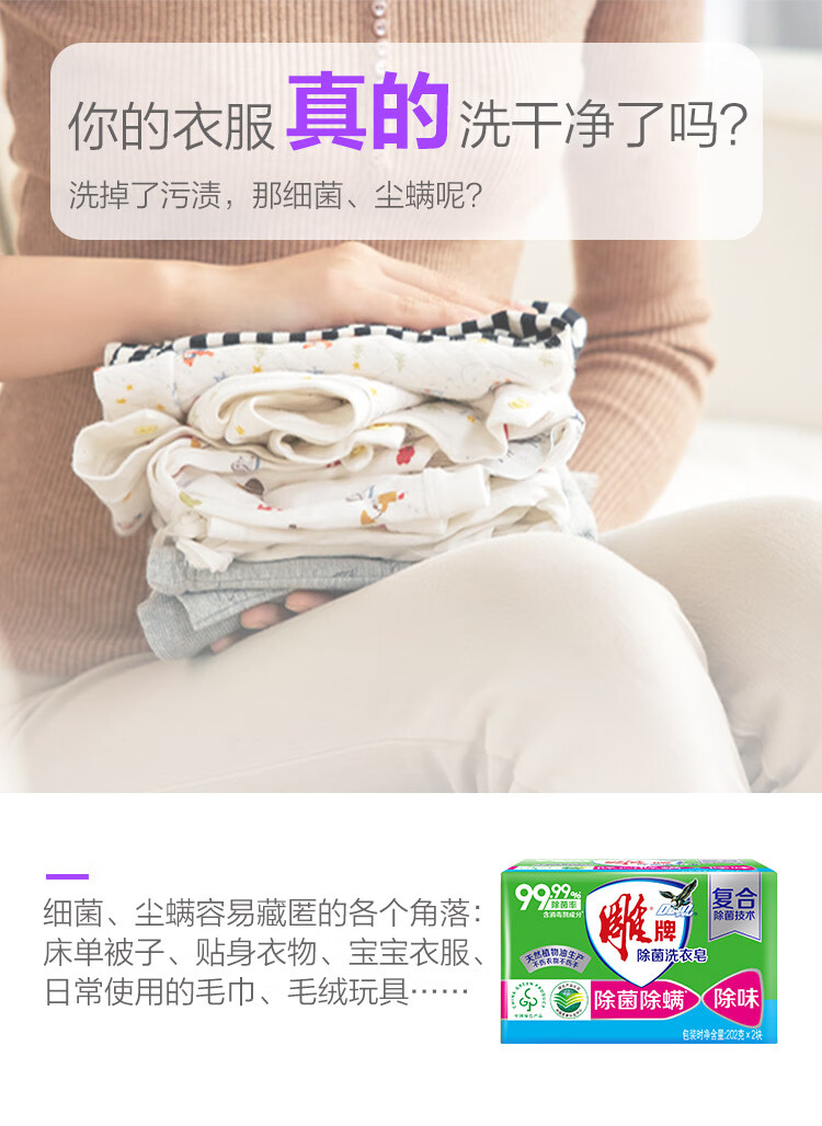 详情图片