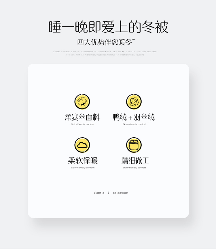 详情图片