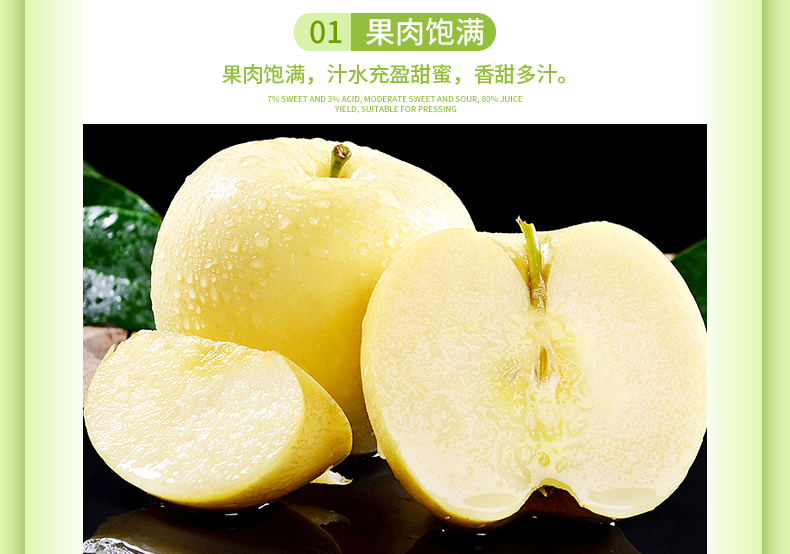 详情图片