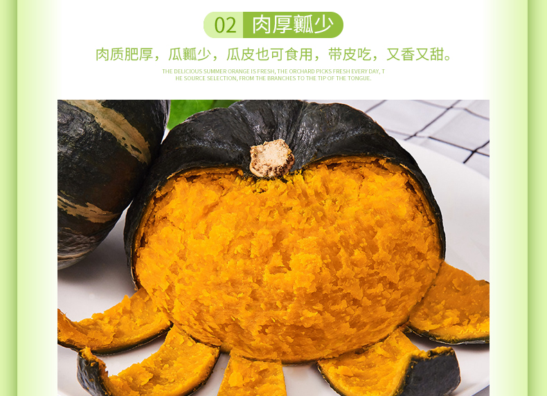 详情图片