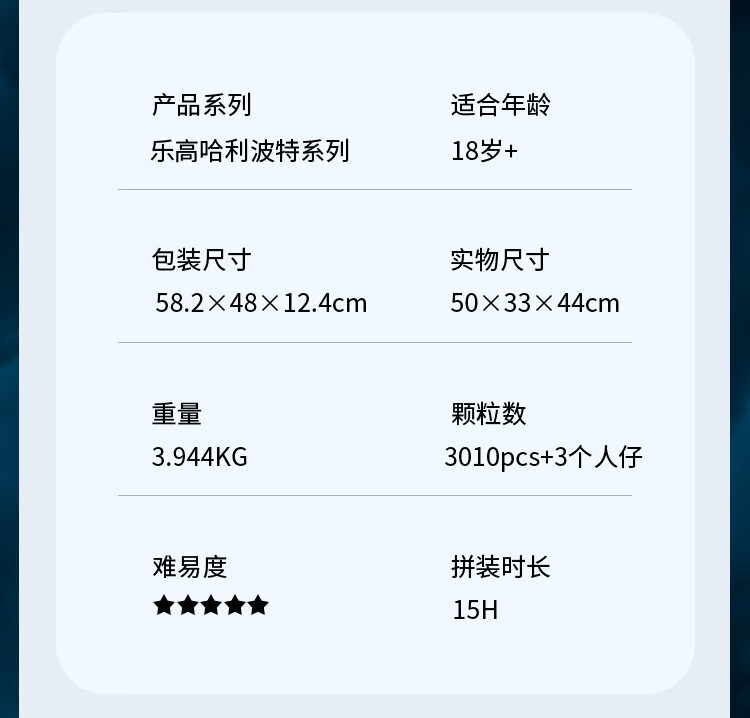 详情图片