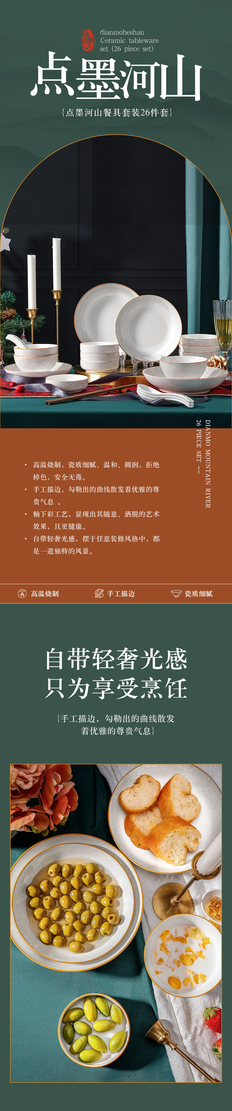 详情图片