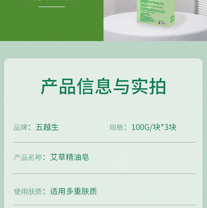 详情图片