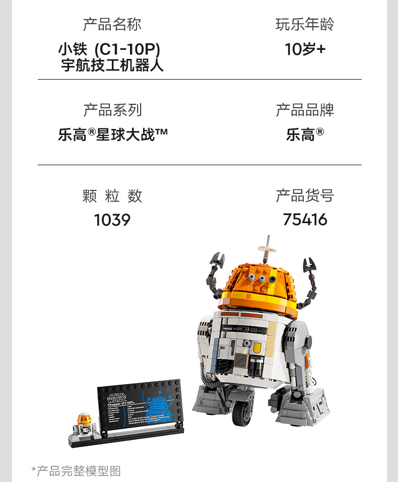 详情图片