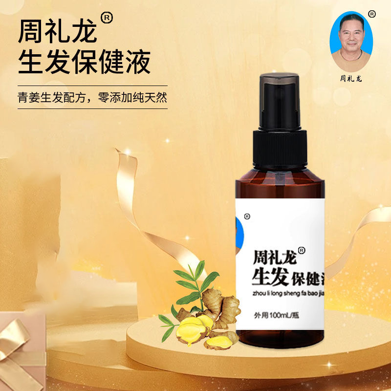 详情图片