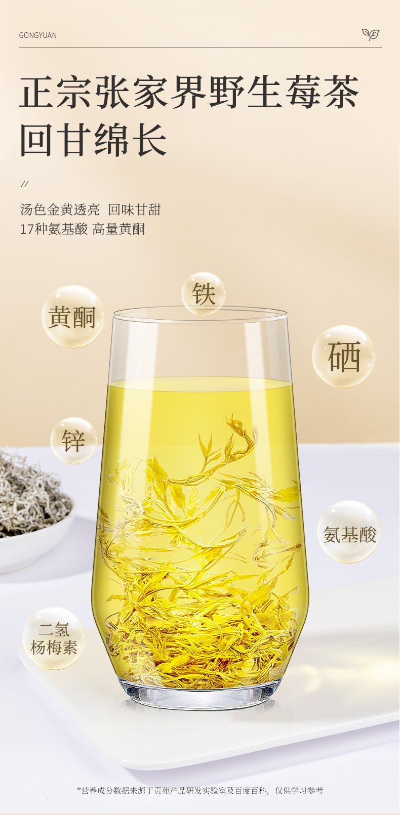 详情图片