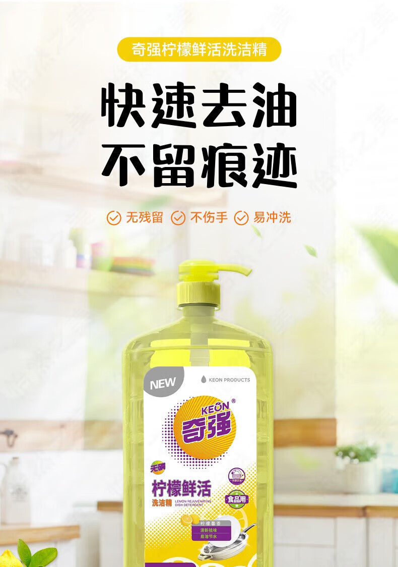 详情图片