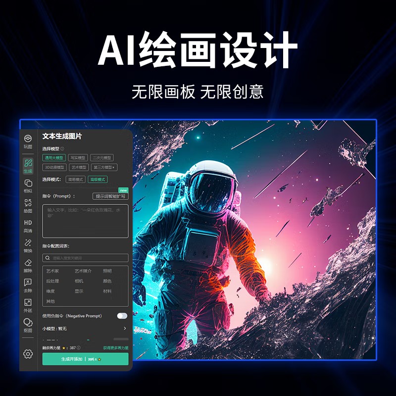 详情图片