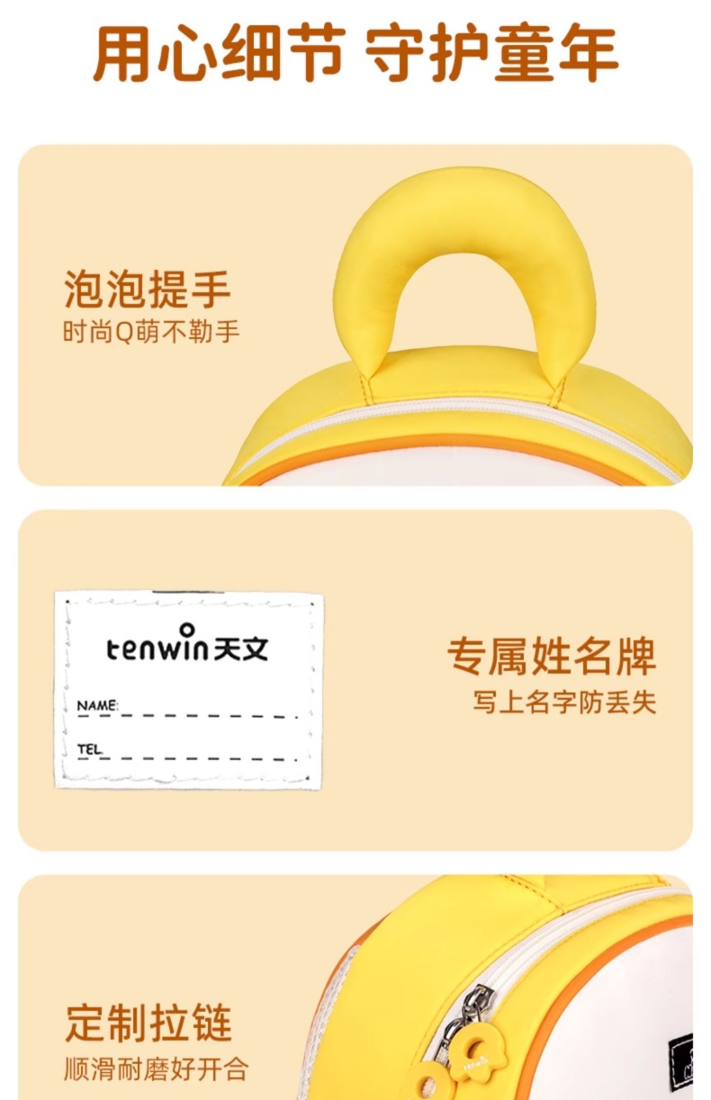 详情图片