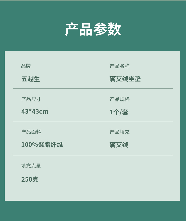 详情图片