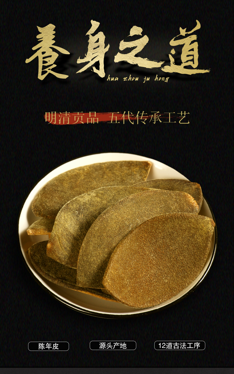 详情图片