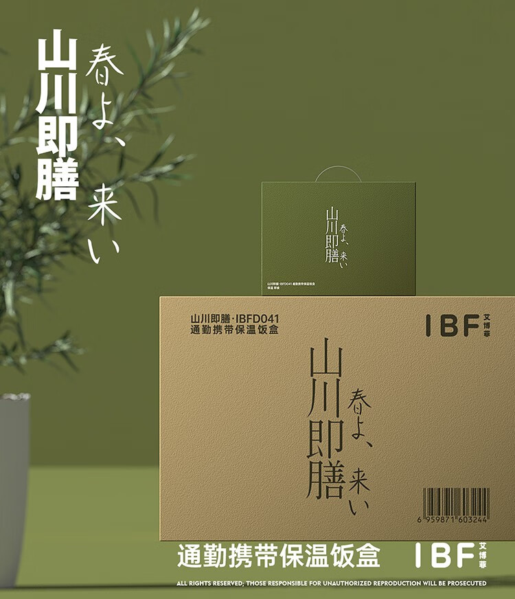 详情图片