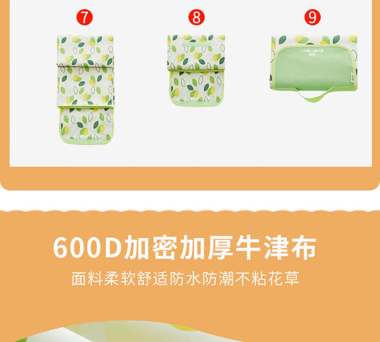 详情图片