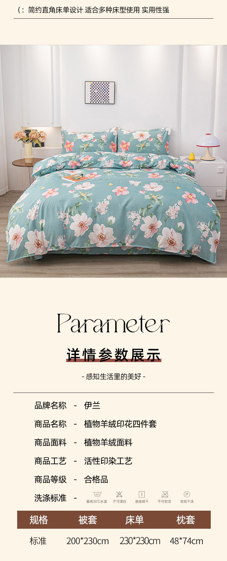 详情图片