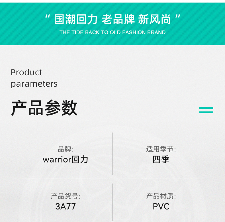 详情图片