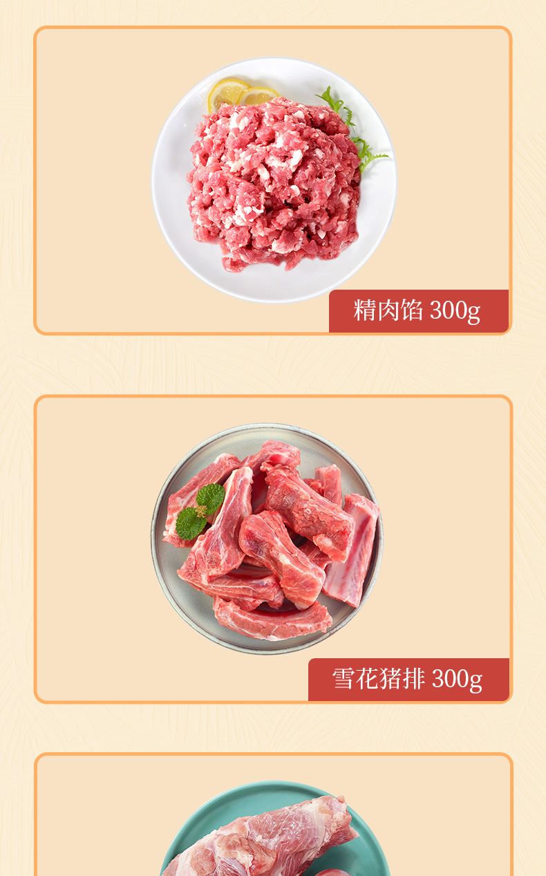 详情图片