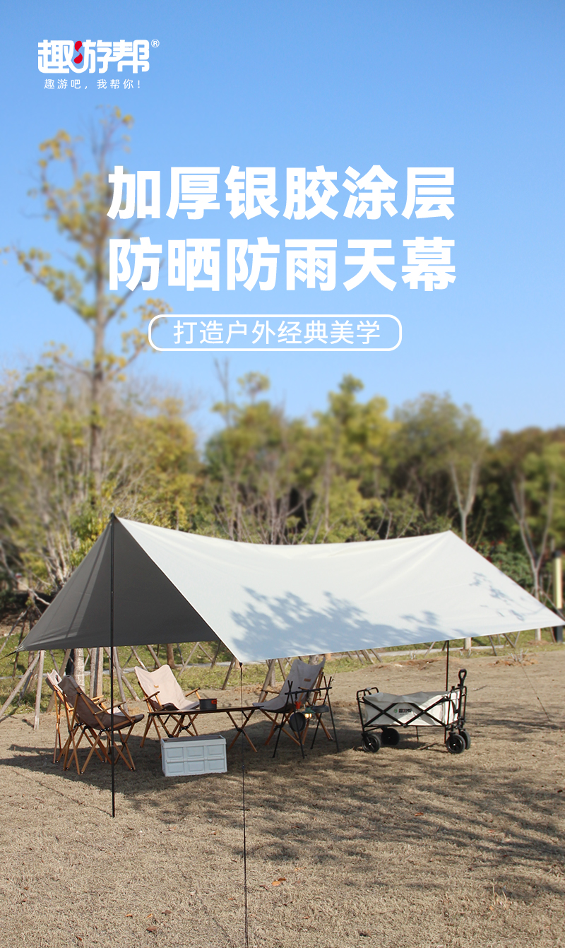 详情图片