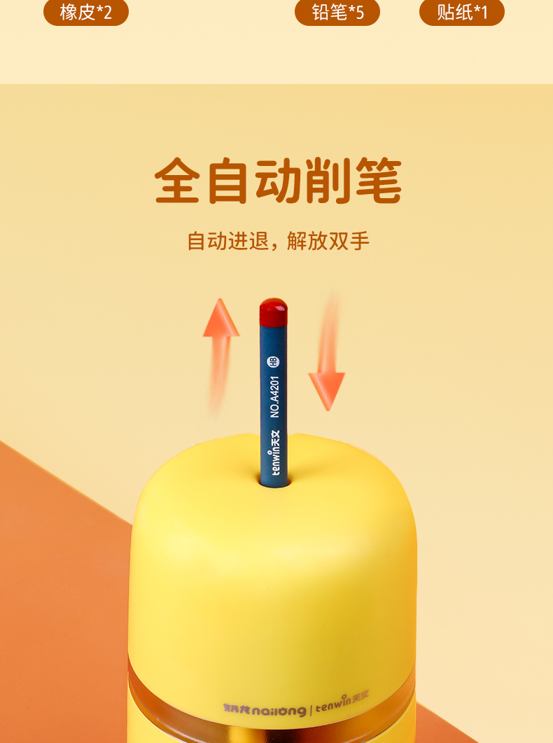 详情图片
