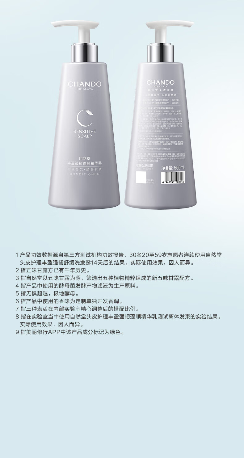 详情图片