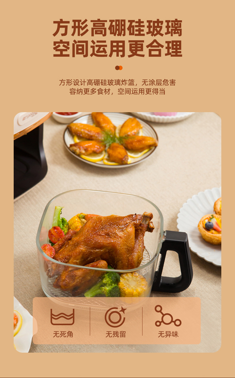 详情图片