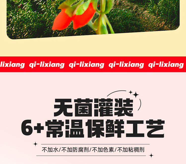 详情图片