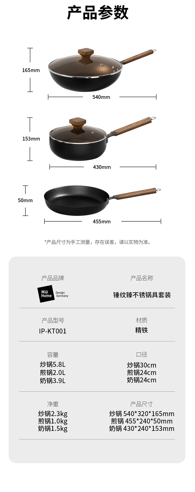 详情图片