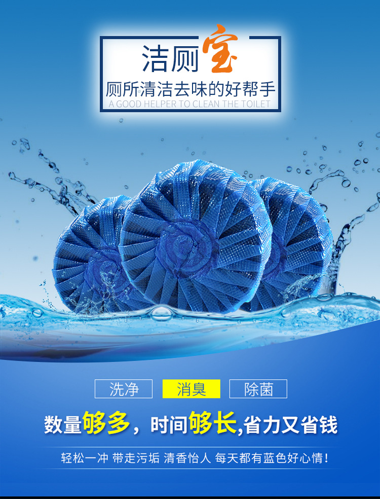 详情图片