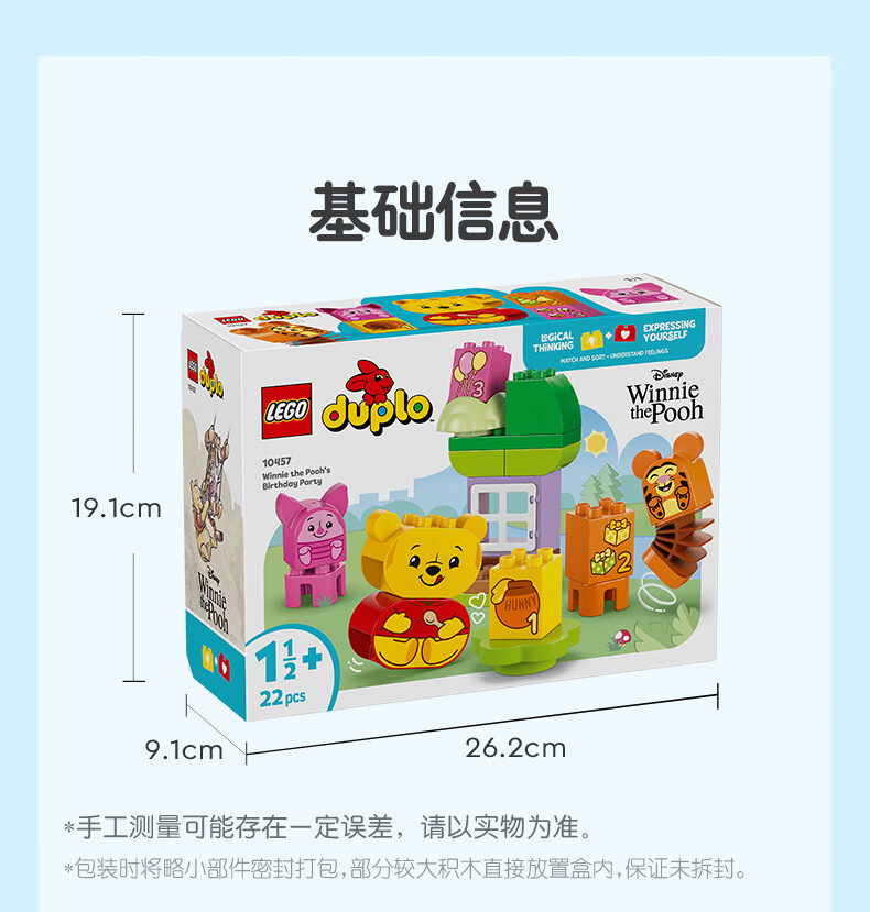 详情图片