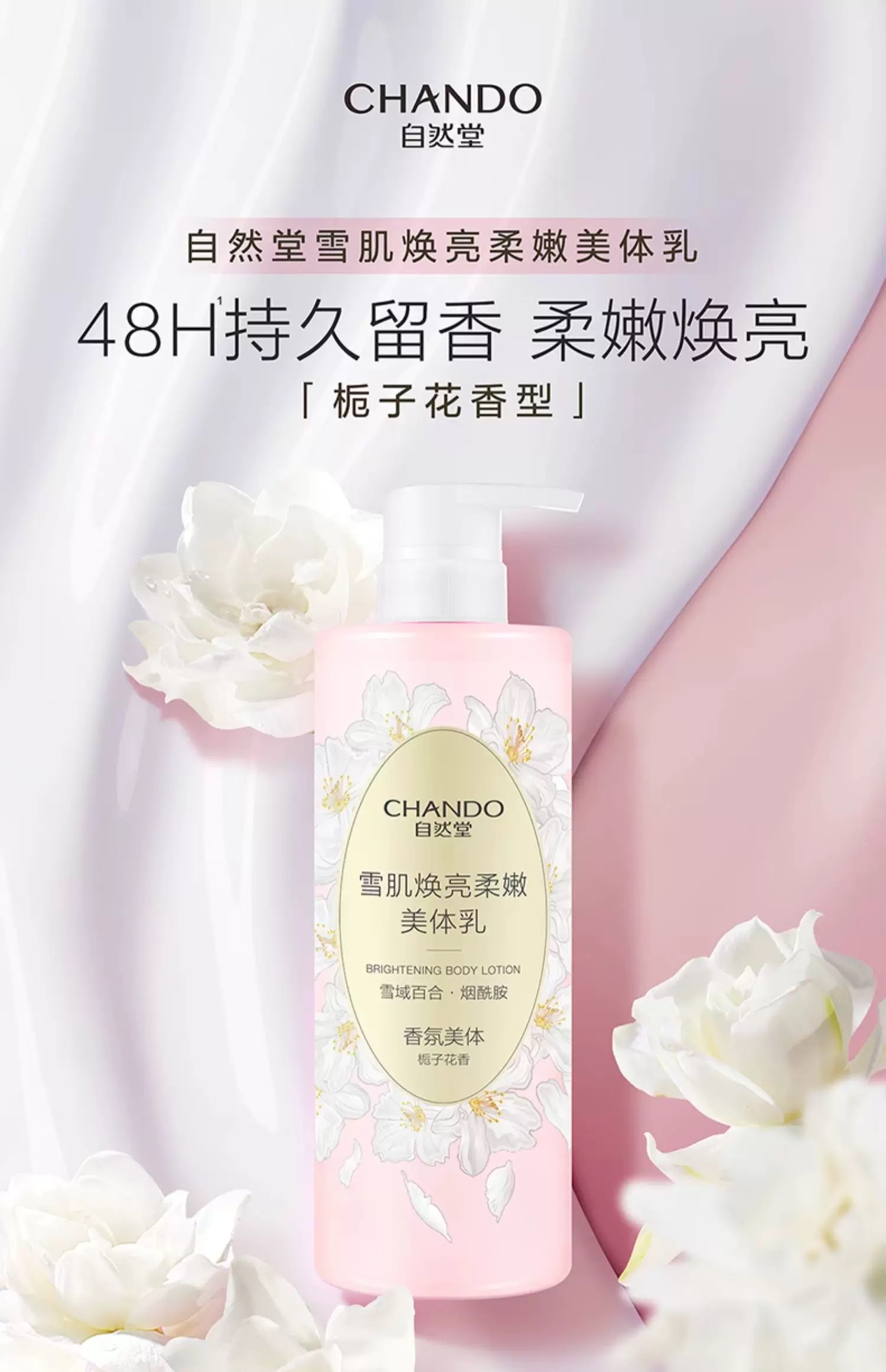 详情图片