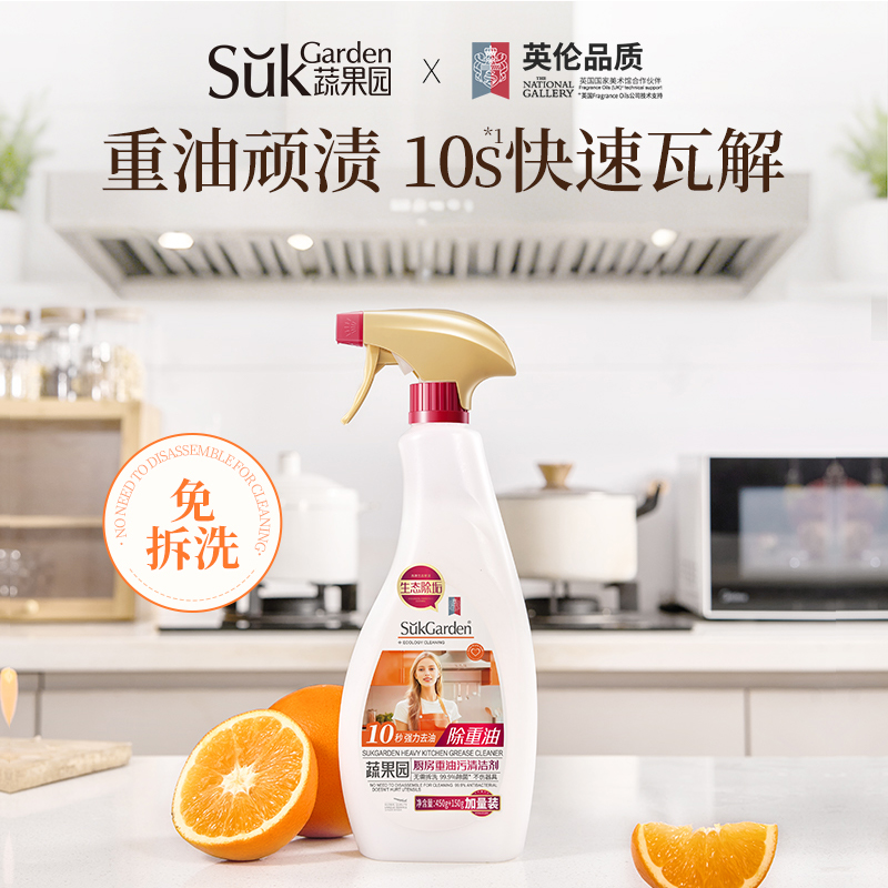 详情图片