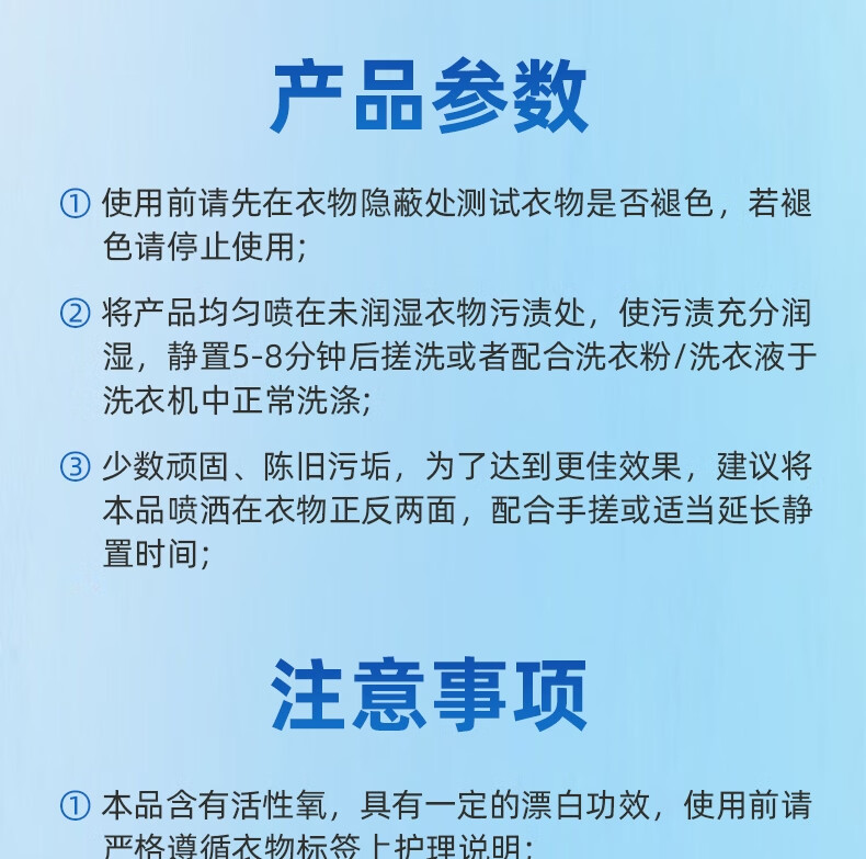 详情图片