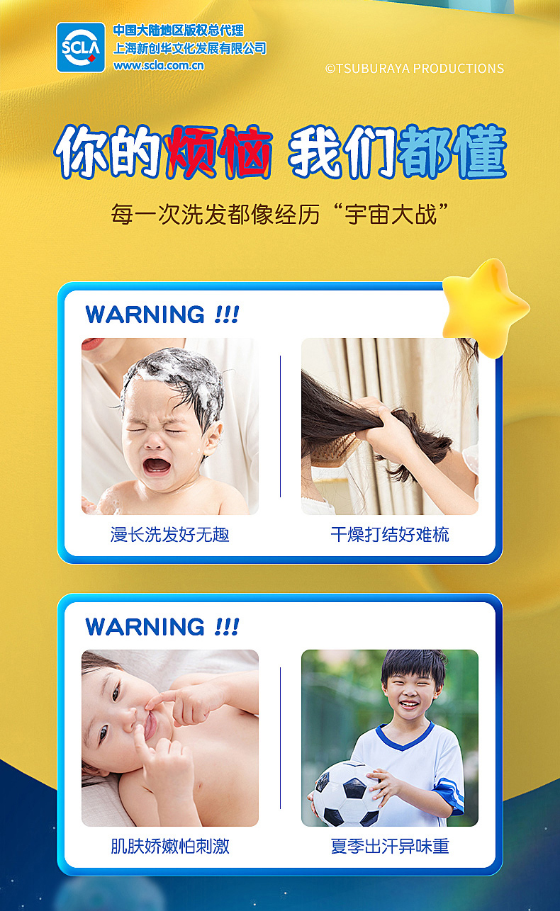 详情图片