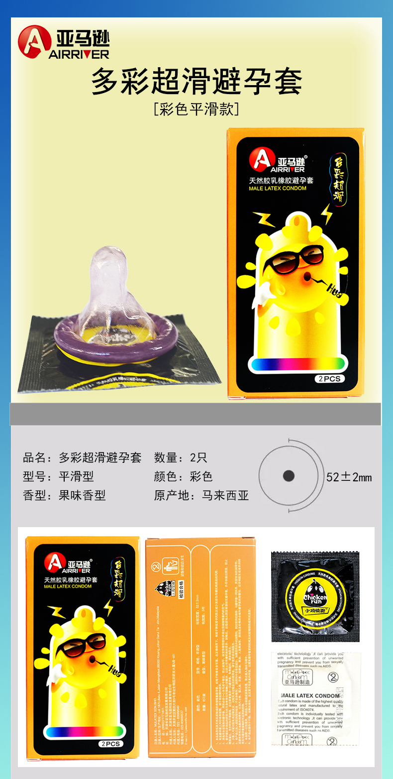 详情图片