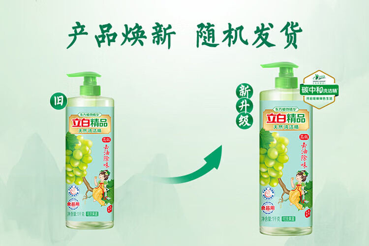 详情图片