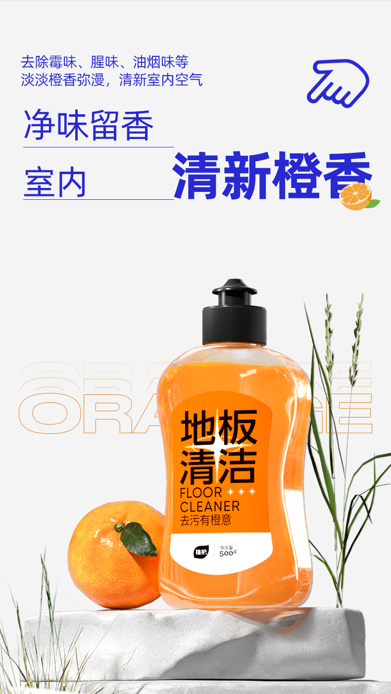 详情图片