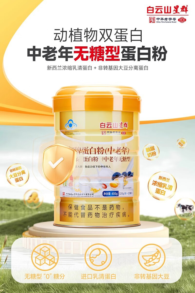 详情图片