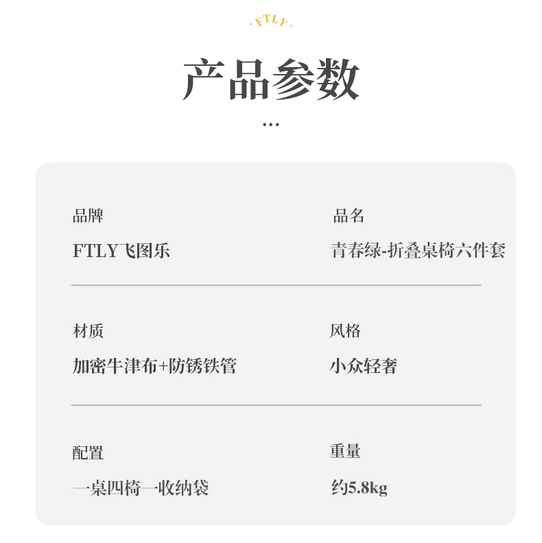 详情图片
