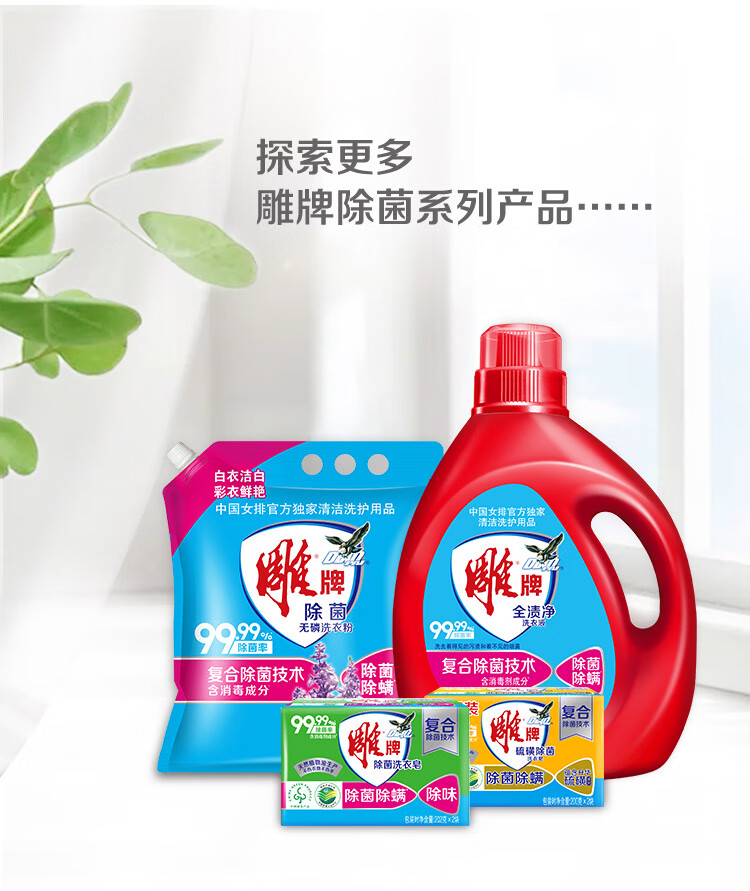 详情图片