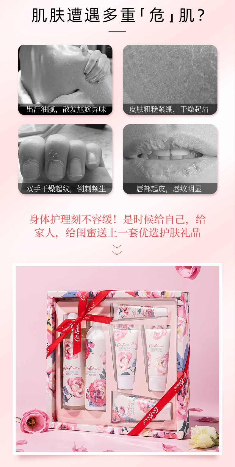 详情图片