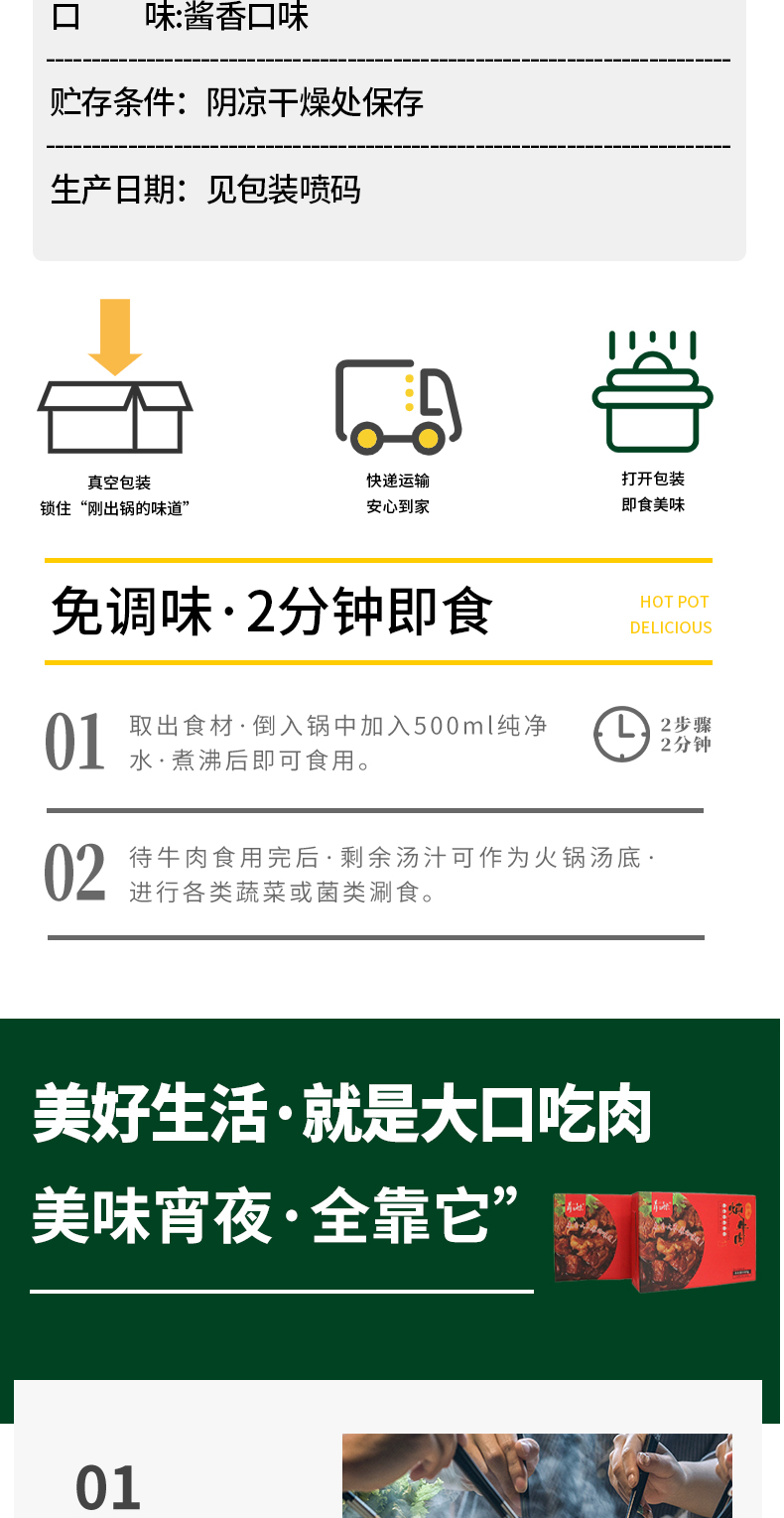 详情图片