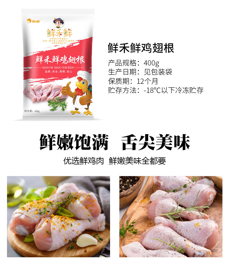 详情图片
