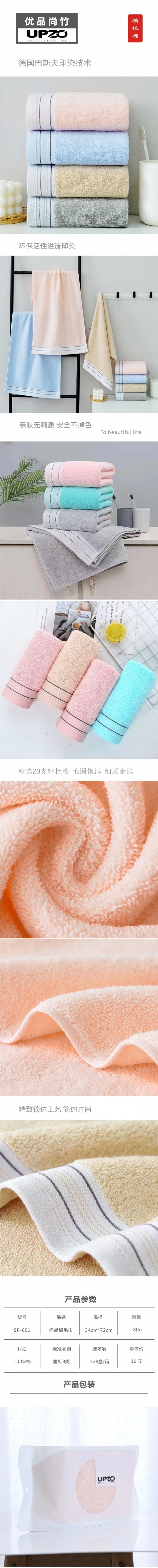 详情图片