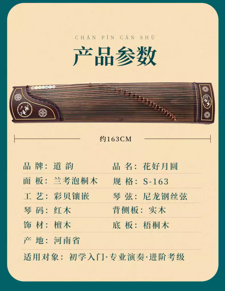 详情图片