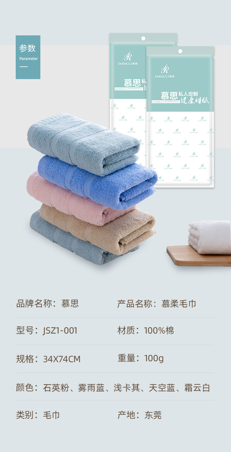 详情图片
