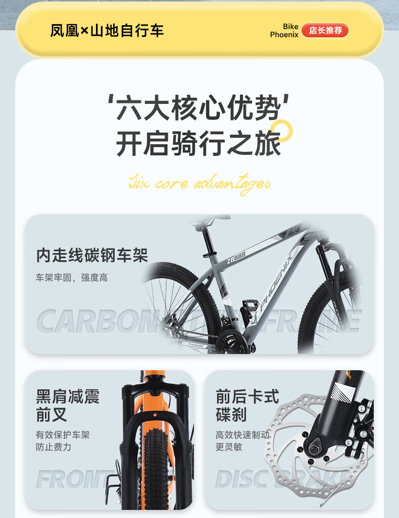 详情图片