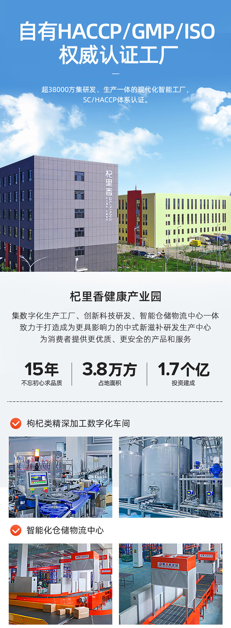 详情图片