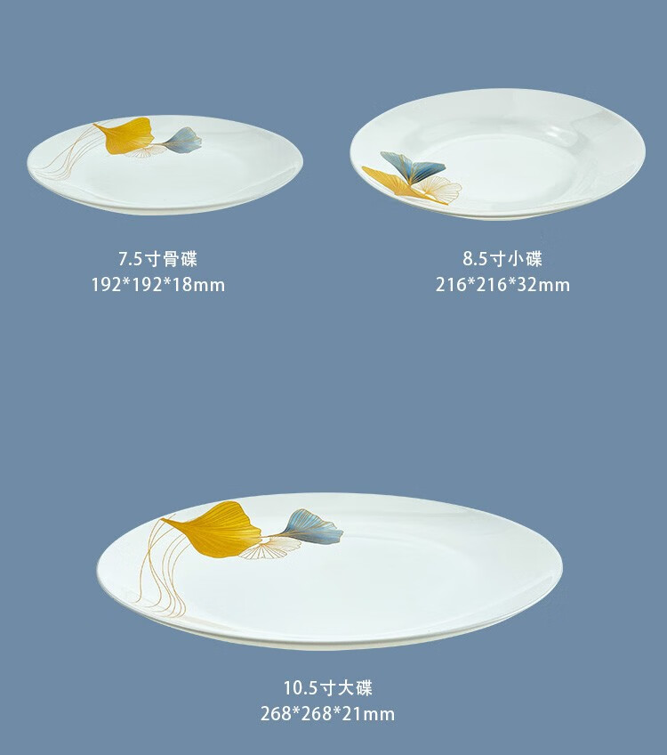 详情图片