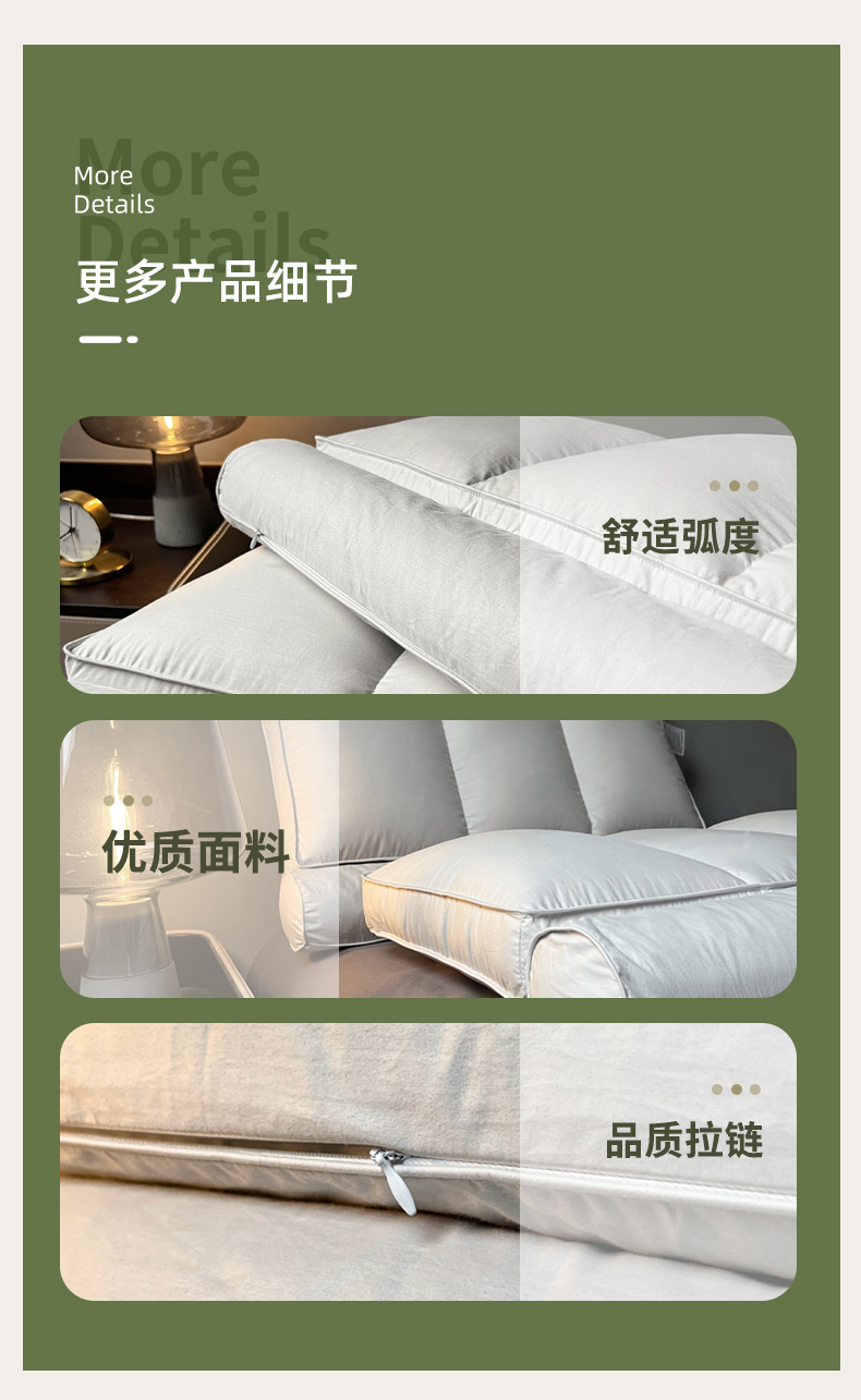 详情图片